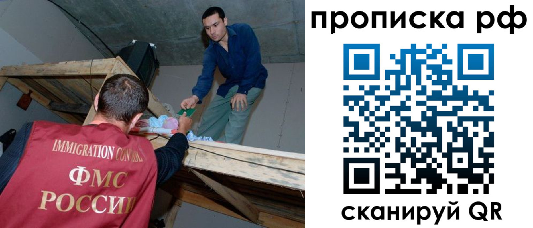 прописка для военкомата в Ставропольском крае