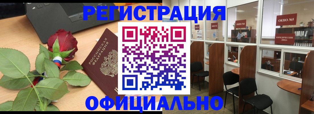 регистрация для школы в Ставропольском крае