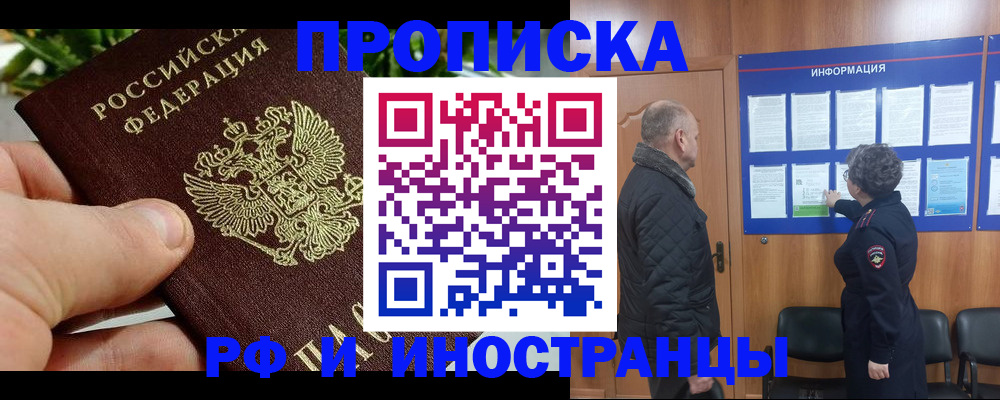 форма 3 в Ставропольском крае