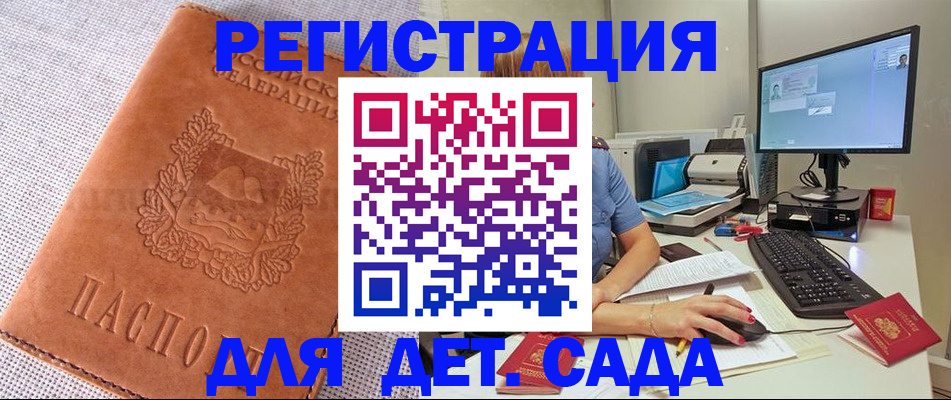 форма 3 в Ставропольском крае
